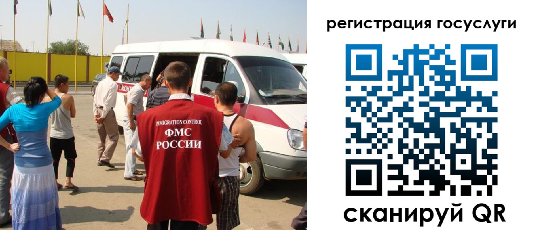 регистрация в Новотроицке
