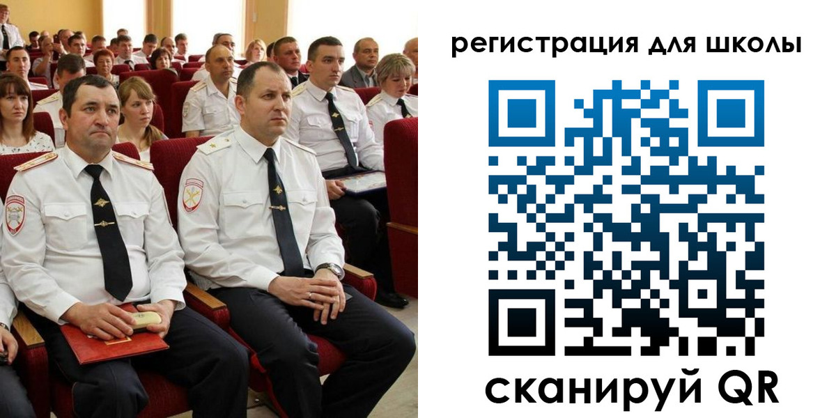 прописка законно в Новотроицке
