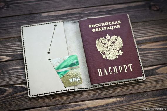 прописка в Новотроицке